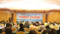 粵台農人共同體活動在廣東舉辦，兩岸同胞共話鄉村融合發展