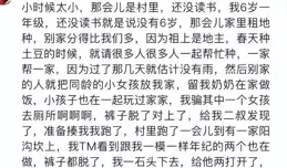 那些說不出的秘密：懂的人都懂，爛肚子裏是無奈的選擇