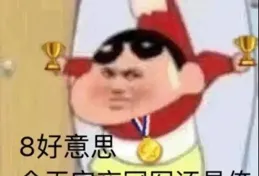 多吃醋好，還是多吃辣好？