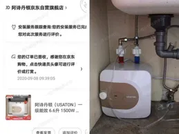 海爾熱熔洗煙竈套裝怎麽樣？真實使用者體驗揭露