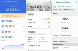 如何評價iQOO 13，藍廠首款驍龍8至尊版旗艦都有哪些升級？