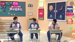 內地搞笑男演員大全名單