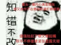 有沒有那種不過腦子的爆笑沙雕文推薦？