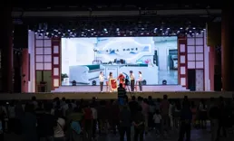 農行湖南分行在縣域鄉村開展「五個我為」系列活動