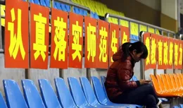 一年關停5645所！「學生荒」沖擊了哪些行業？發錢催生有用嗎？