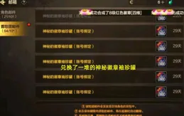 DNF手遊：沒趕上的難受了！遊戲再次出現漏洞，錯過了32萬泰拉