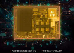 高效辦公，聯想讓你AI力爆棚！