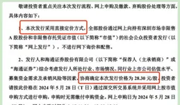 鍵凱科技：全資子公司註射用聚乙二醇伊立替康III期臨床試驗完成首例受試者入組