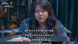 這一次，楊天真所謂的「體面」，被唐香玉撕了個稀碎