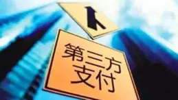 「健康中國」公號文章辟謠「一孕傻三年」說法：孕育會使女性更聰明