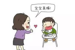 原來用心「套路」孩子，孩子會越來越優秀!