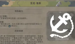 如何評價【文明 6】的中文轉譯？
