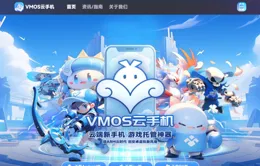 幻想三國輔助教程：新區經驗獲取教程！VMOS雲手機