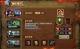 星辰變手遊：新手攻略全解析，不刪檔測試最佳體驗