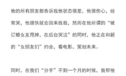 女友玩劇本殺角色跟其他男性過於互動，你們會吃醋嗎？