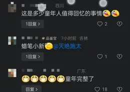兒子被蜇成腫臉，媽媽憋笑出打氣筒聲 網友 原諒阿姨也忍不住笑了