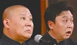 相聲那些事兒：瞧這些說相聲（瞎說）的