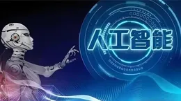 AI革命下的經濟變革：各行業通脹動態及應對之策