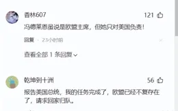 英國結束歐盟後，現在荷蘭也要結束歐盟