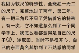 反人類文具？網友：就像一支筆能寫出龍飛鳳舞！