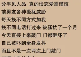 分手見人品？網友：海記憶體知己，天涯若比鄰，何必執著一段已遠