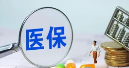 告訴大家一個好訊息台灣將迎來這四大改變!是利民的好事!