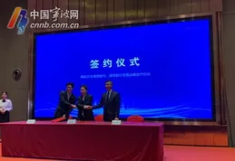 寧波弘訊科技股份有限公司2024年第三季度報告