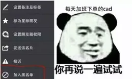 沙雕表情包：還以為多厲害呢 原來就3分鐘