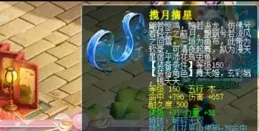 夢幻西遊：耗時兩月誕生神器武器，四大唐加強又削弱白撿9本獸訣