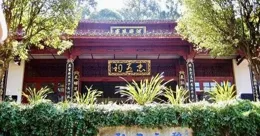 探索中國領土上允許掛國民黨黨旗的三處獨特之地