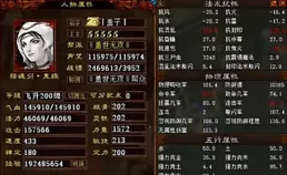 大話西遊2：蓋子砸2000萬打造全服第一的大力男鬼！比武龍族都怕