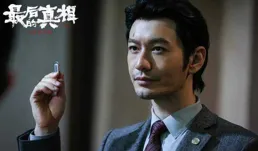 如何評價黃曉明、閆妮主演的電影【最後的真相】？