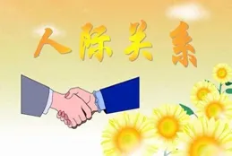 其實親戚有三種，您們是哪一種？