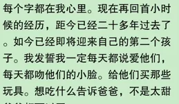 藏吃的？網友：是怕你長太帥！