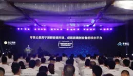 海思亮相中國移動全球合作夥伴大會，聚焦AI+時代創新產品和技術