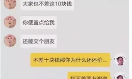 什麽時候看到客服對話系列能不笑，你確定不看？
