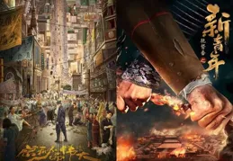 【爆款好人】聯動【滿江紅2】，深挖10大電影彩蛋！