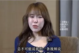 網紅浪胃仙接受媒體專訪，否認離婚有兒子，稱當年說的是玩笑話