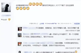 T1零短板？全華班BLG被看衰，網友：輔助ON是突破口！