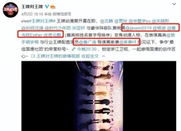 【王牌】三次延播惹眾怒，被告誡好自為之，曝或因疫情限娛令所致