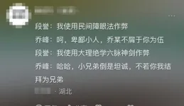 為什麽喬峰發現段譽喝酒作弊了還會結拜？網友回答太搞笑了