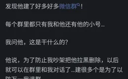 沒有勇氣說出口的那句話