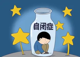 三甲醫生整理：自閉癥孩子如何「家庭幹預」？這一篇文章是精華