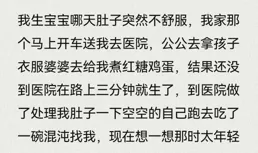 你在醫院經歷過最尷尬的事情是什麽 ？看完網友們的分享，哭笑不得