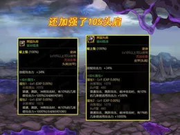 須佐止水剛上架就認為會削弱，強度這麽離譜？新秘卷附加霸體！