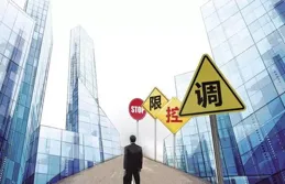 樓市新政密集落地有房東漲價25萬，二手房市場會如何走向？