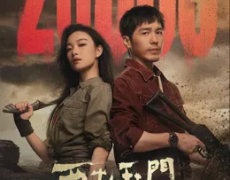 媽耶！我的童年又回來了！懸疑港劇！這陣容很難不愛啊！