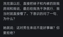 和女生合租，都會發生什麽事情？網友評論：一舉多得！