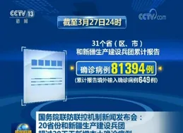【國務院辦公廳關於加快完善生育支持政策體系推動建設生育友好型社會的若幹措施】問答