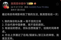 塵埃落定！26歲奧運冠軍加入印尼國家隊懸念揭曉，官方正式回應